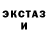 АМФЕТАМИН VHQ Ocean Sky