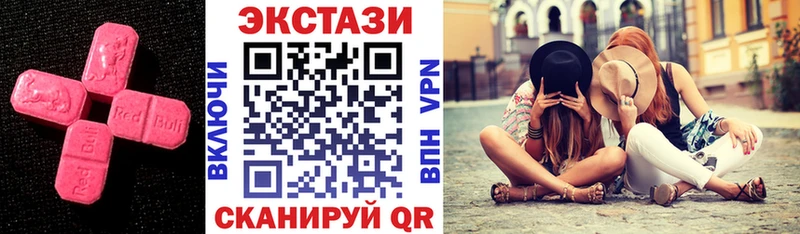 ЭКСТАЗИ XTC дарнет шоп Болохово