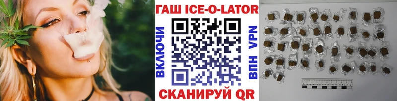 ссылка на мегу рабочий сайт  Болохово  Гашиш 40% ТГК 