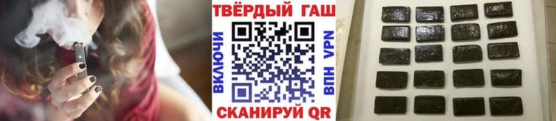 ГАШ Изолятор Болохово