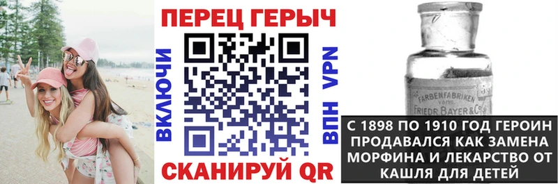 продажа наркотиков  Болохово  ГЕРОИН гречка 