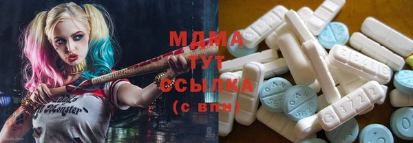 метамфетамин Белокуриха