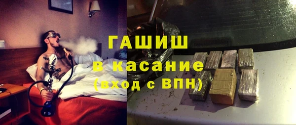 метамфетамин Белокуриха