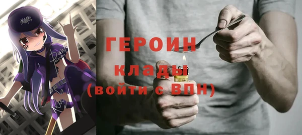 кристаллы Богородицк