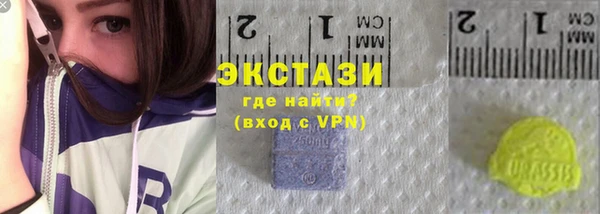 метамфетамин Белокуриха