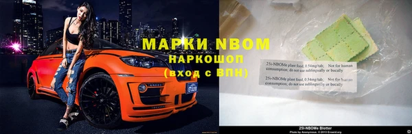 метамфетамин Белокуриха