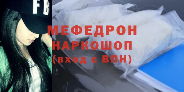гашишное масло Беломорск