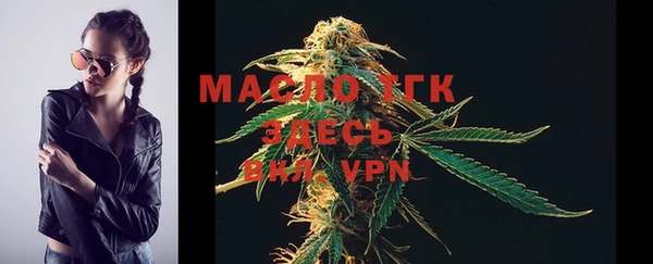 гашишное масло Беломорск