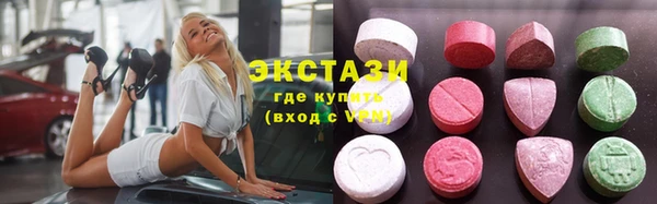 метамфетамин Белокуриха