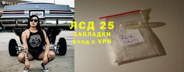 2c-b Белоозёрский