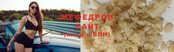 гашишное масло Беломорск