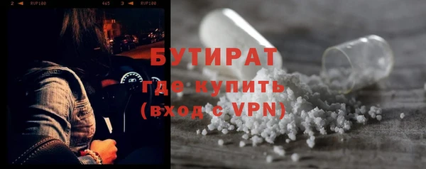 гашишное масло Беломорск
