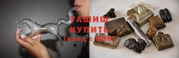 метамфетамин Белокуриха