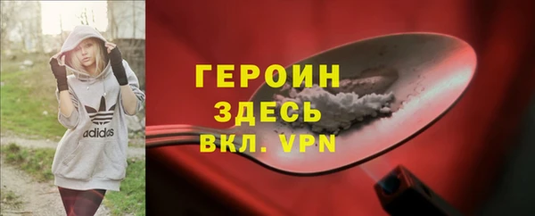 метамфетамин Белокуриха
