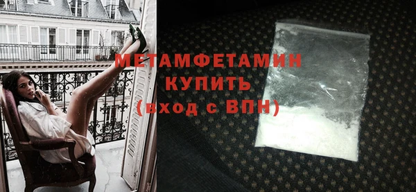 гашишное масло Беломорск