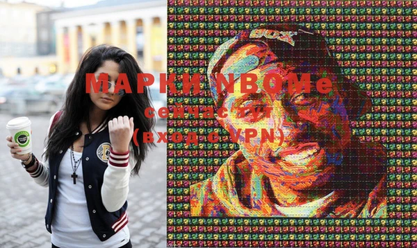 2c-b Белоозёрский