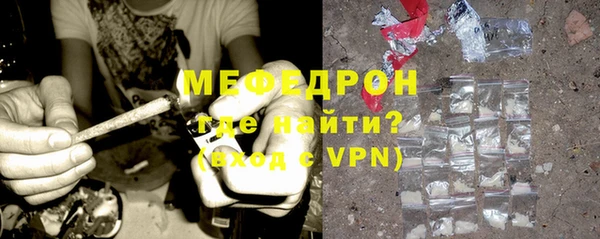 mdpv Пересвет