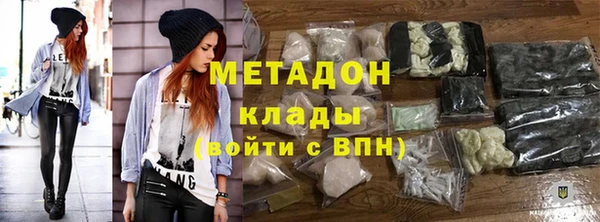 ALPHA PVP Переславль-Залесский