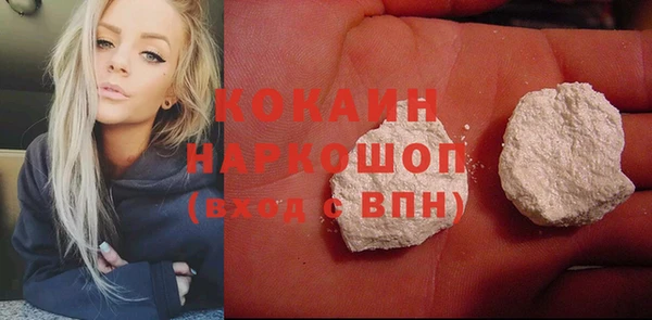 гашишное масло Пестово