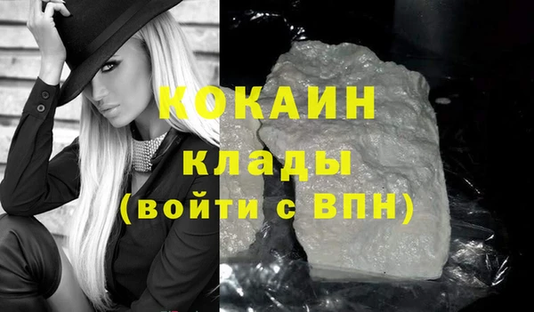 метамфетамин Белокуриха