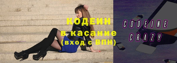 гашишное масло Беломорск