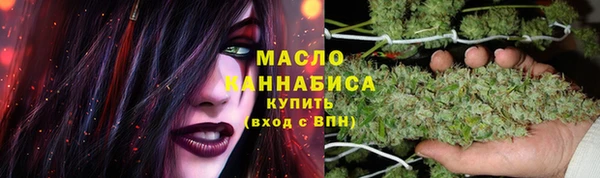 гашишное масло Беломорск