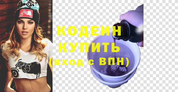гашишное масло Беломорск
