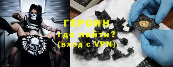метамфетамин Белокуриха