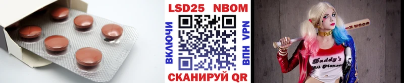 LSD-25 экстази ecstasy  Болохово 