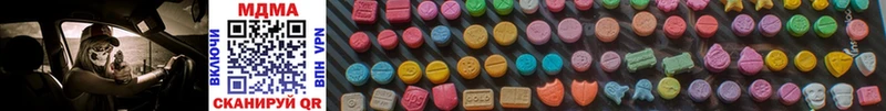 MDMA молли Болохово