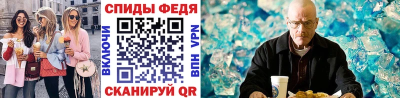 МЕТАМФЕТАМИН мет  даркнет сайт  Болохово 
