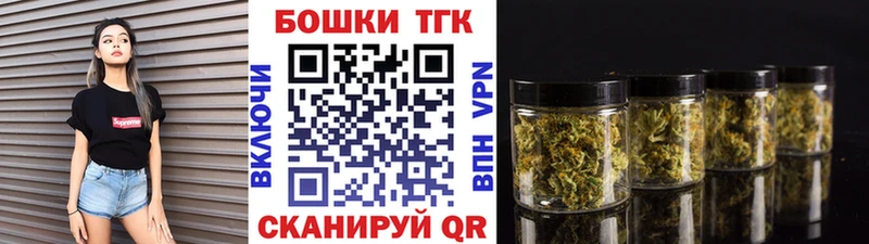 наркотики  сайты даркнета Telegram  Бошки марихуана MAZAR  Болохово 